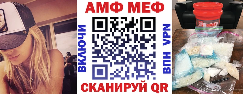 наркошоп  Кимовск  Амфетамин Premium 