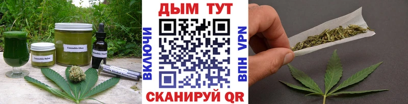 Печенье с ТГК конопля закладка kraken ТОР Кимовск
