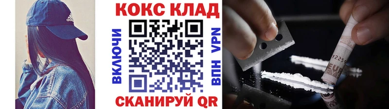 Cocaine FishScale  Кимовск 