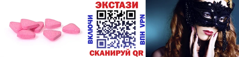 Экстази MDMA  Кимовск 