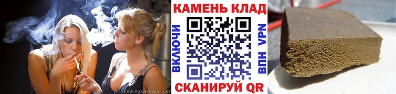 KRAKEN вход  маркетплейс клад  ГАШ гашик  Кимовск 