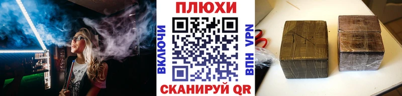 ГАШИШ хэш Кимовск