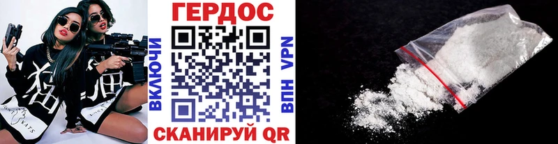 наркота  Кимовск  ГЕРОИН герыч 