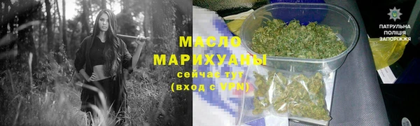 метадон Верхний Тагил