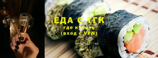 мескалин Верхнеуральск