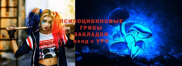 гашишное масло Бронницы