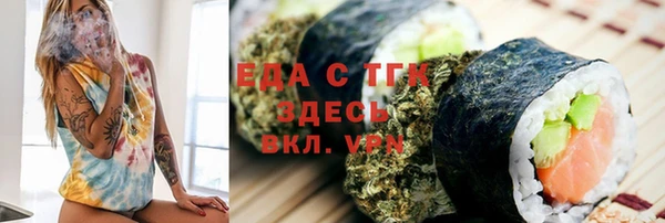 гашишное масло Бронницы