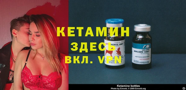 альфа пвп VHQ Верея