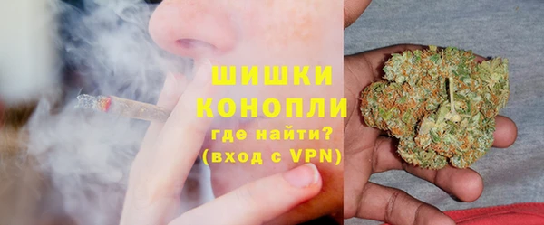 альфа пвп VHQ Верея