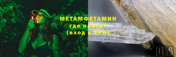 крисы Бугульма