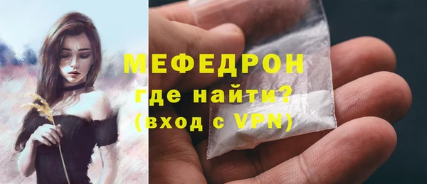 мескалин Верхнеуральск