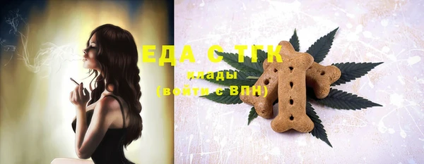 мескалин Верхнеуральск