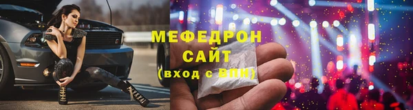 мескалин Верхнеуральск