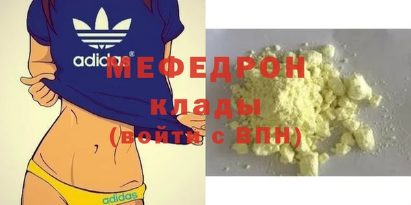 крисы Бугульма
