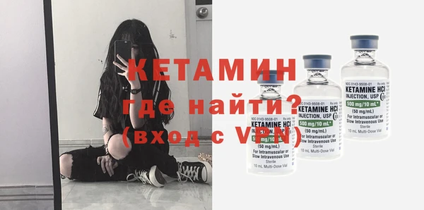 спайс Бородино