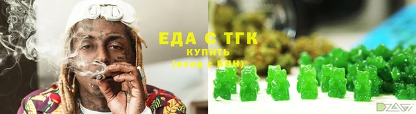 крисы Бугульма