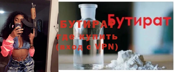 альфа пвп VHQ Верея