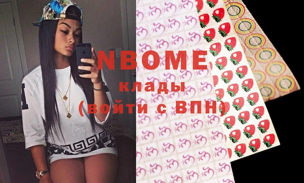 мескалин Верхнеуральск