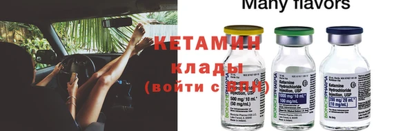 мескалин Верхнеуральск