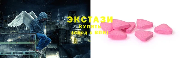 спайс Бородино