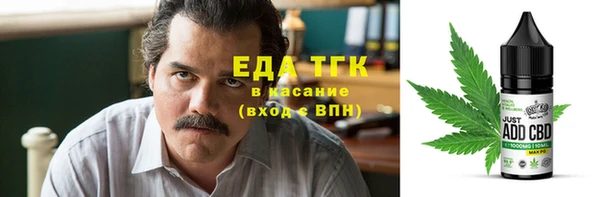 крисы Бугульма