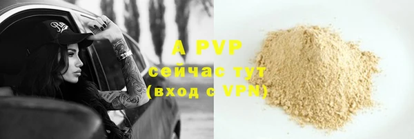 метадон Верхний Тагил