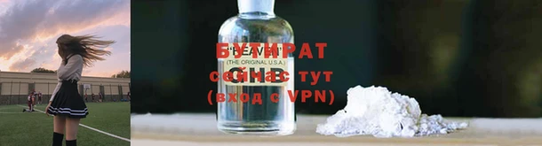 альфа пвп VHQ Верея