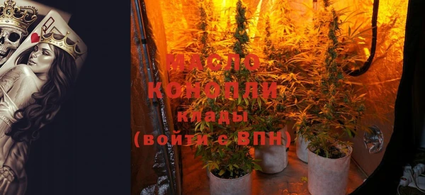гашишное масло Бронницы