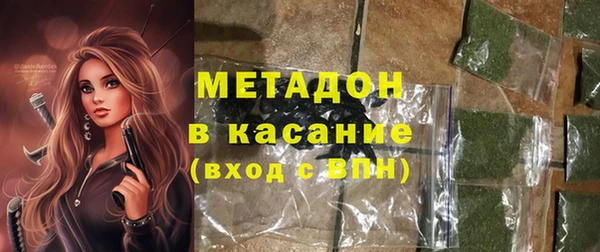 метадон Верхний Тагил