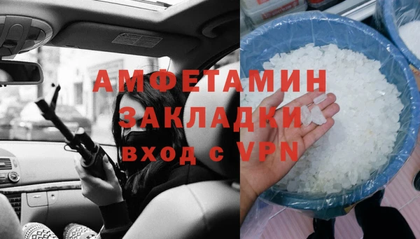 гашишное масло Бронницы
