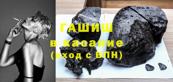спайс Бородино