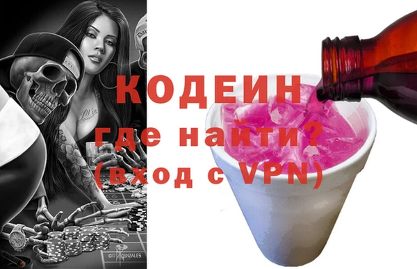 крисы Бугульма