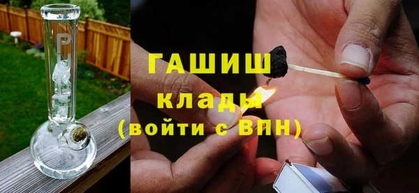 крисы Бугульма