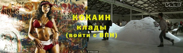 альфа пвп VHQ Верея
