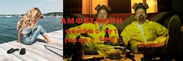 метадон Верхний Тагил