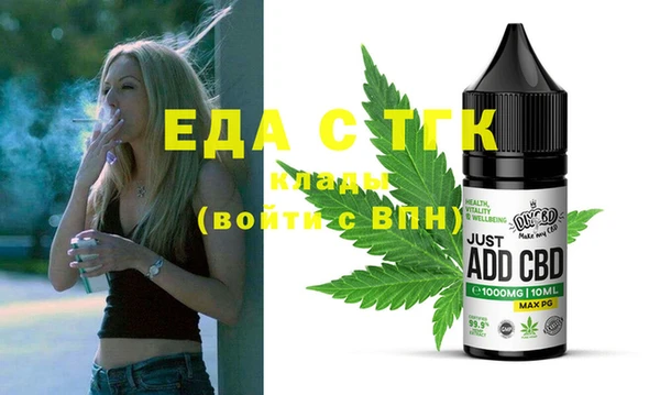 спайс Бородино