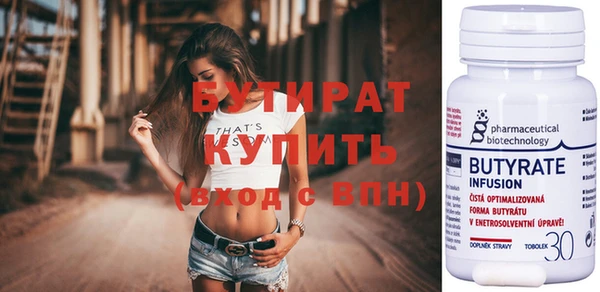 гашишное масло Бронницы