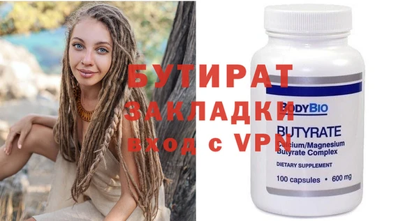 гашишное масло Бронницы