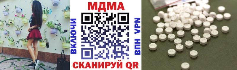 где найти наркотики  Кимовск  MDMA crystal 