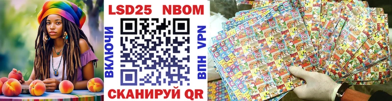 блэк спрут ONION  Кимовск  Марки 25I-NBOMe 1500мкг 