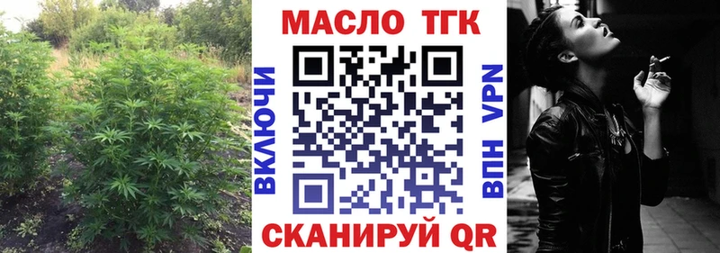 ТГК концентрат  Кимовск 